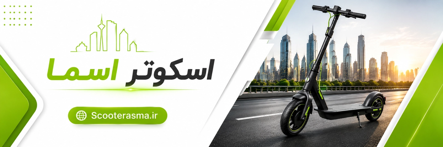 اسما