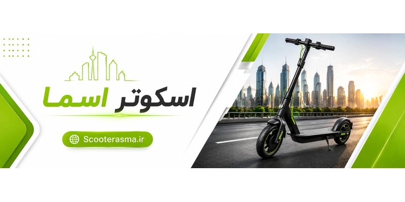 اسما